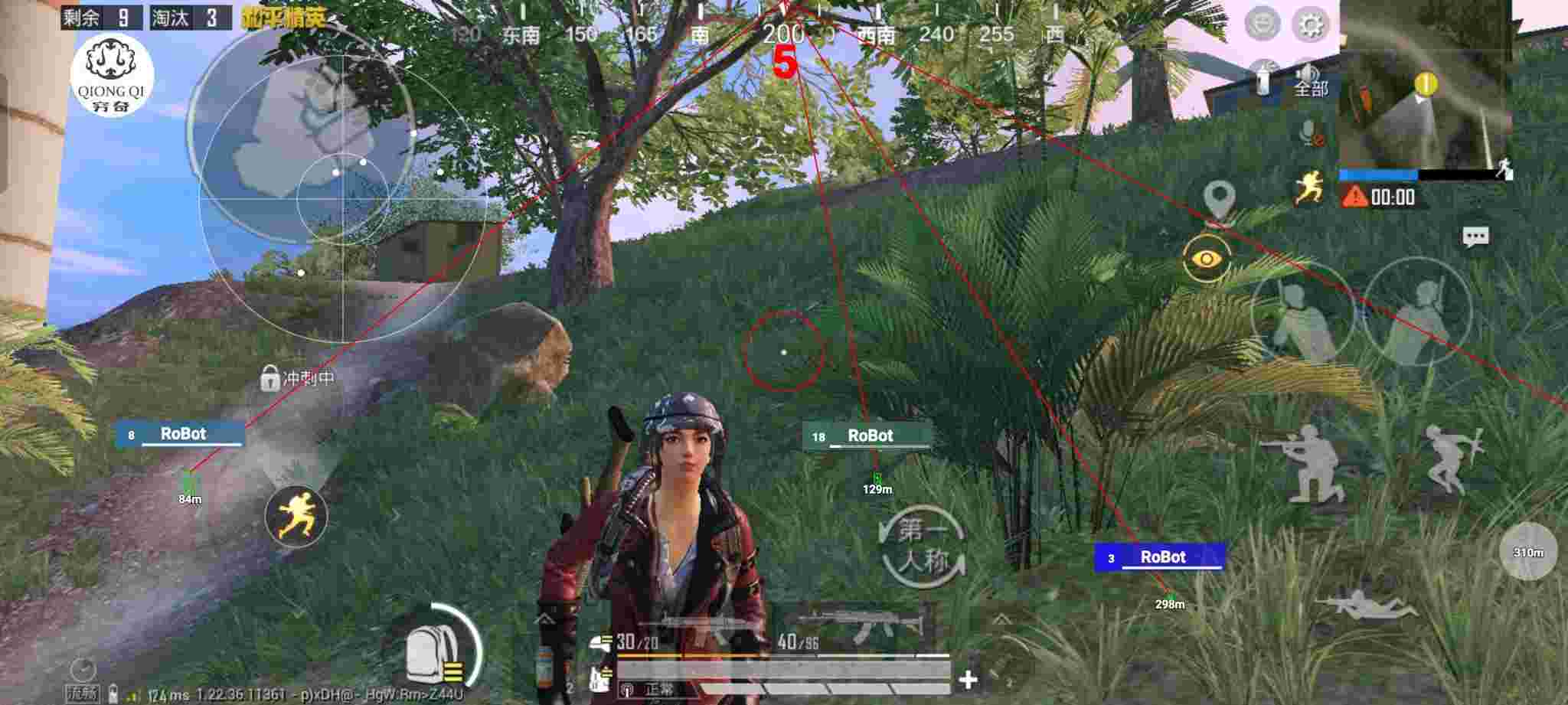 和平精英穷奇直装 - 和平精英正规辅助插件下载辅助预览图